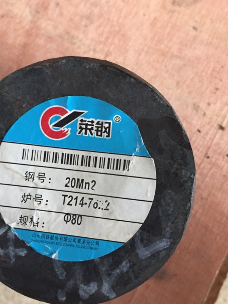 安义20Mn2合金结构钢