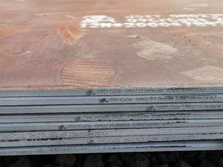 安义09CrCuSb耐酸钢板